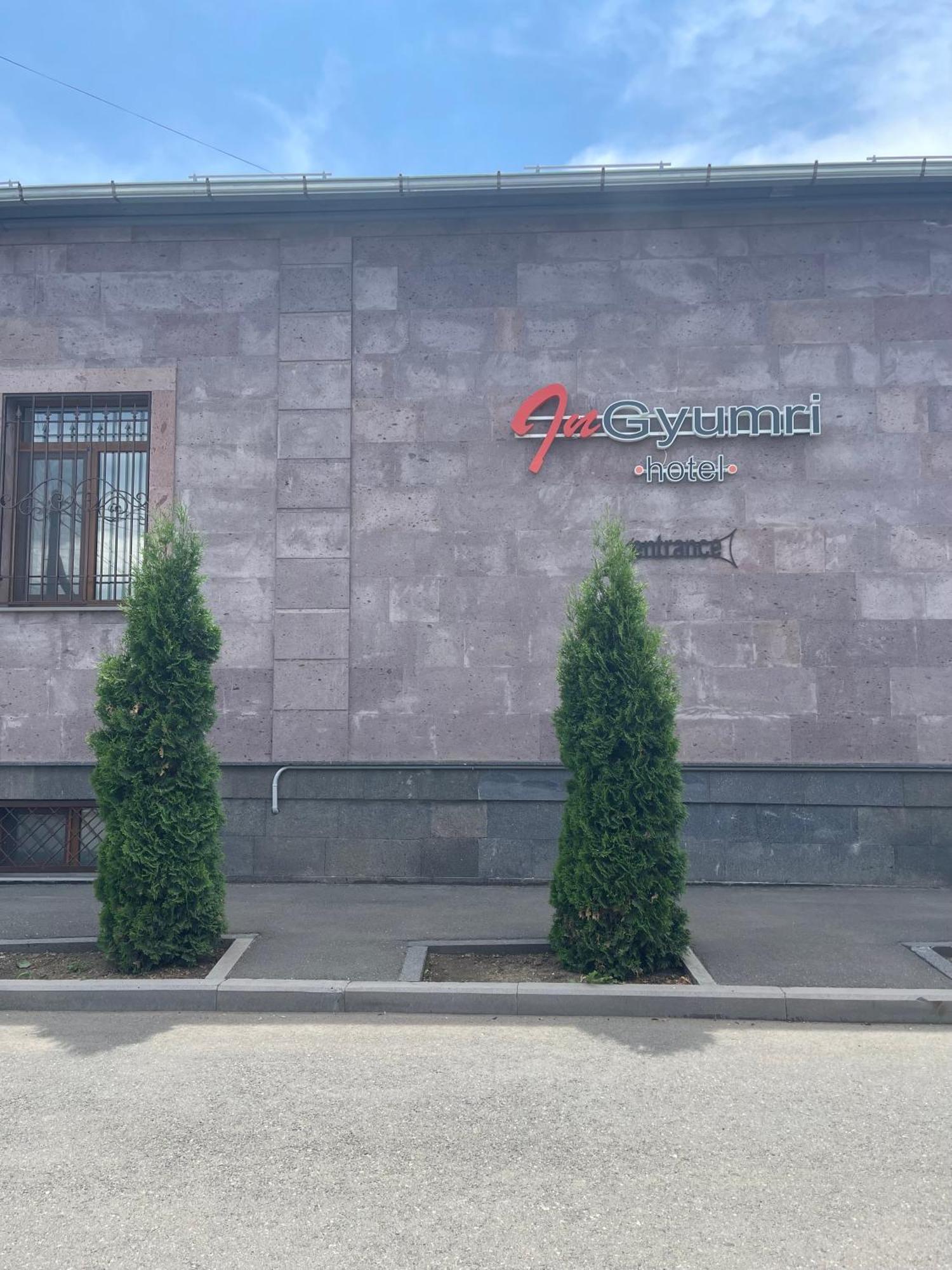 In Gyumri Ξενοδοχείο Εξωτερικό φωτογραφία